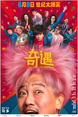 成年人在线免费